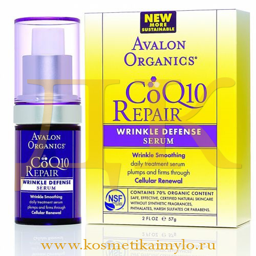 Сыворотка для кожи лица с CoQ10
